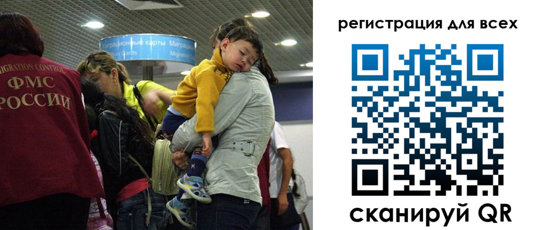 регистрация для школы в Ликино-Дулёво