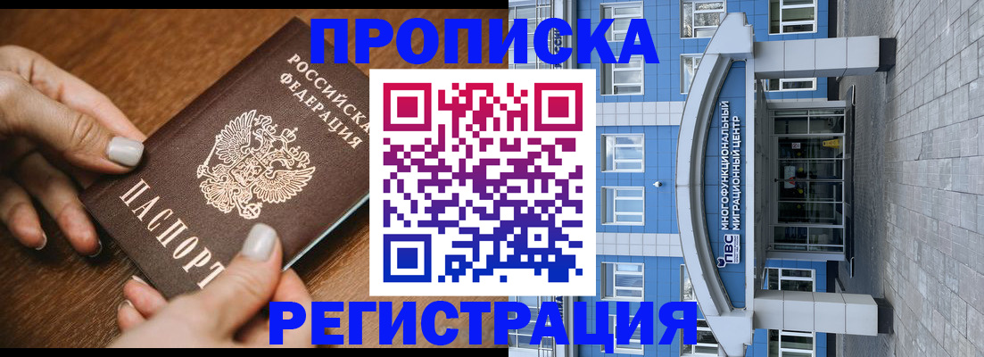 найти адрес прописки в Ликино-Дулёво