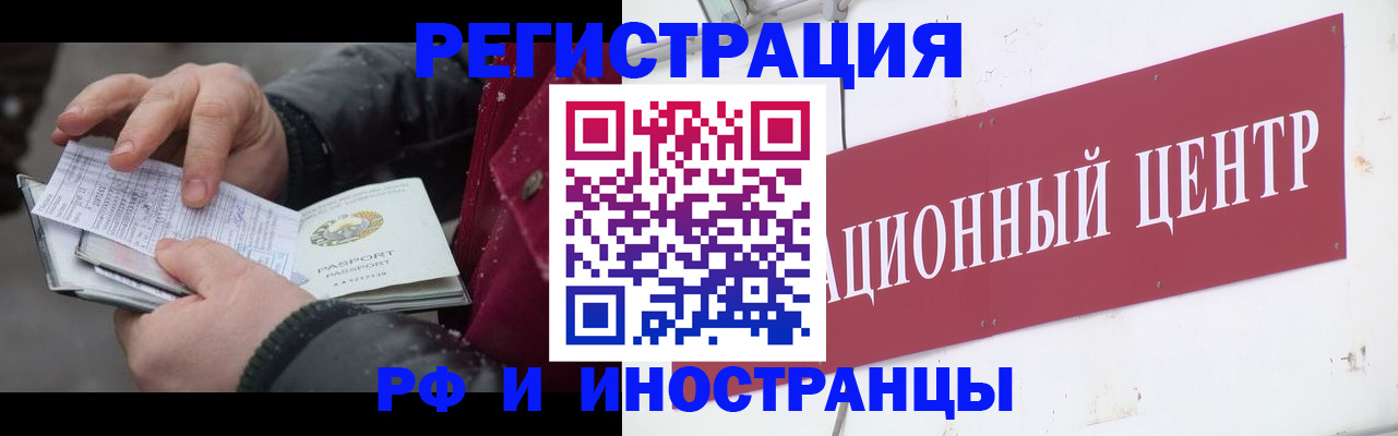 пропишу в квартире в Ликино-Дулёво
