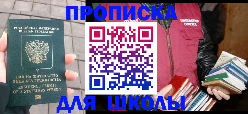 найти адрес прописки в Ликино-Дулёво